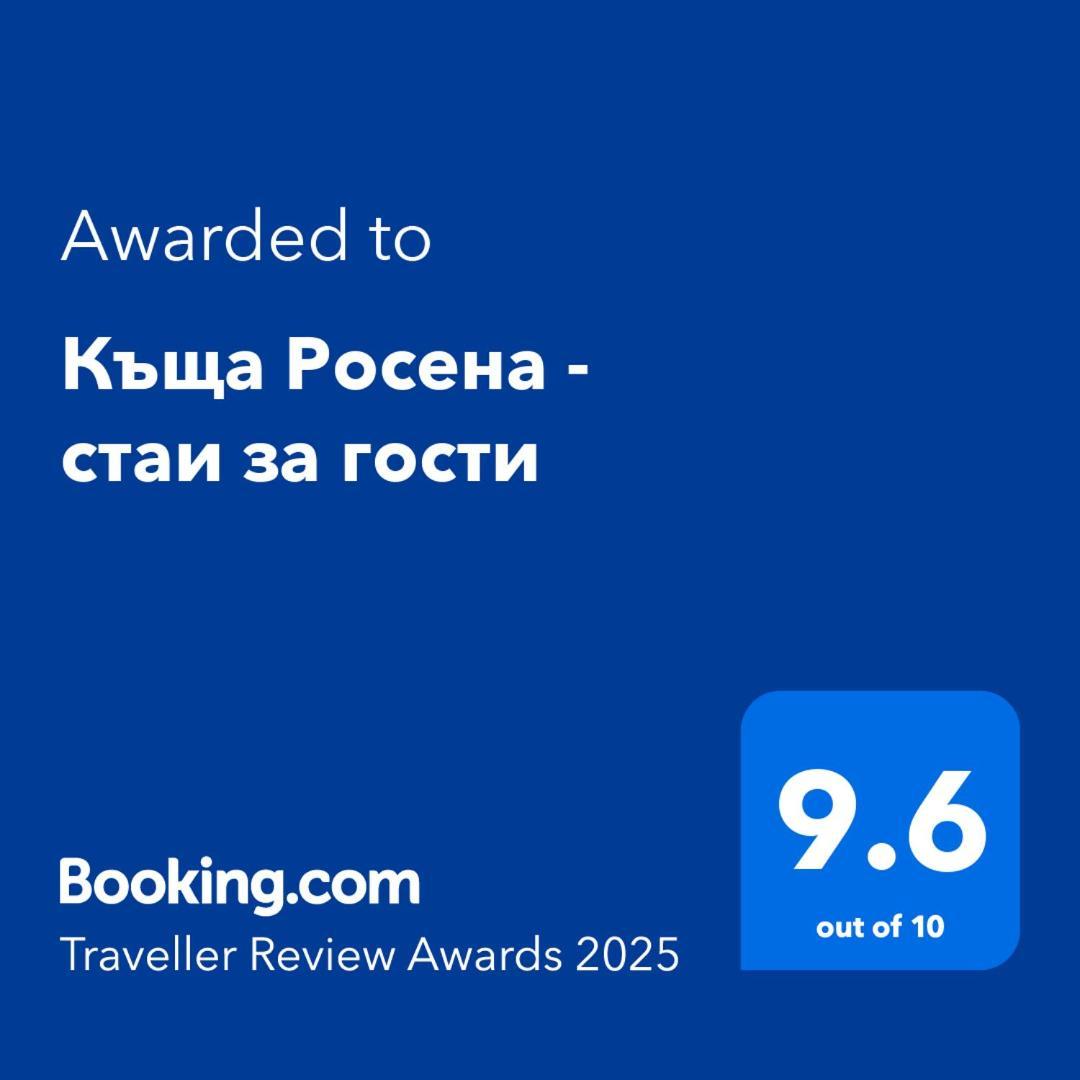 Къща Росена - Стаи За Гости Dövlen Dış mekan fotoğraf